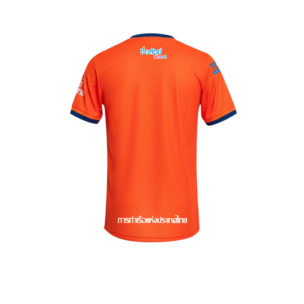 PORT FC Men's PORT F.C. Home Replica 2025/26 Jersey