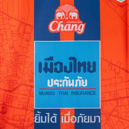 PORT FC Men's PORT F.C. Home Replica 2025/26 Jersey