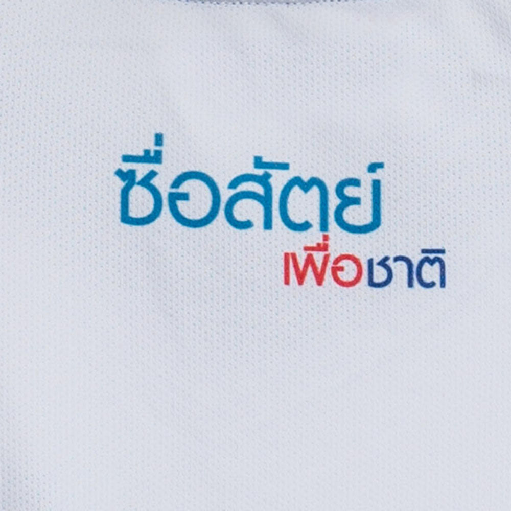 PORT FC Men's PORT F.C. Away Replica 2025/26 Jersey