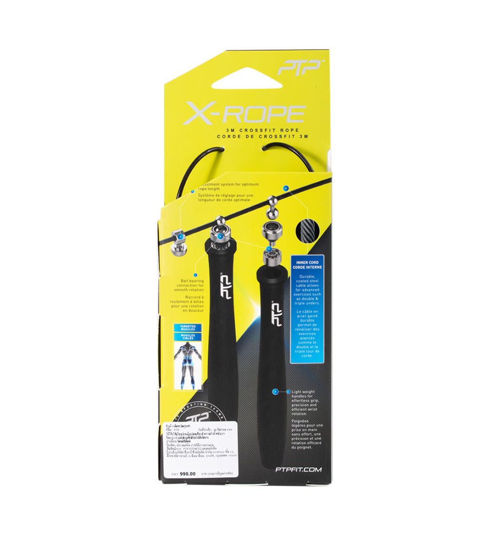 PTP XR1 Skip Rope - Supersports Thailand