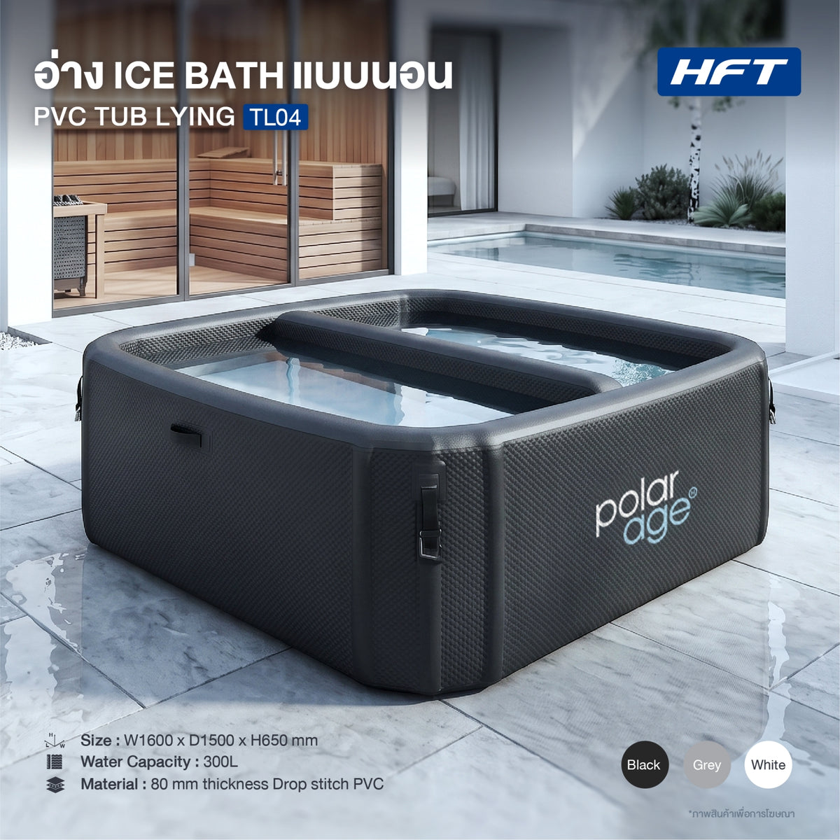 PVC-TL04.jpg Supersports Thailand