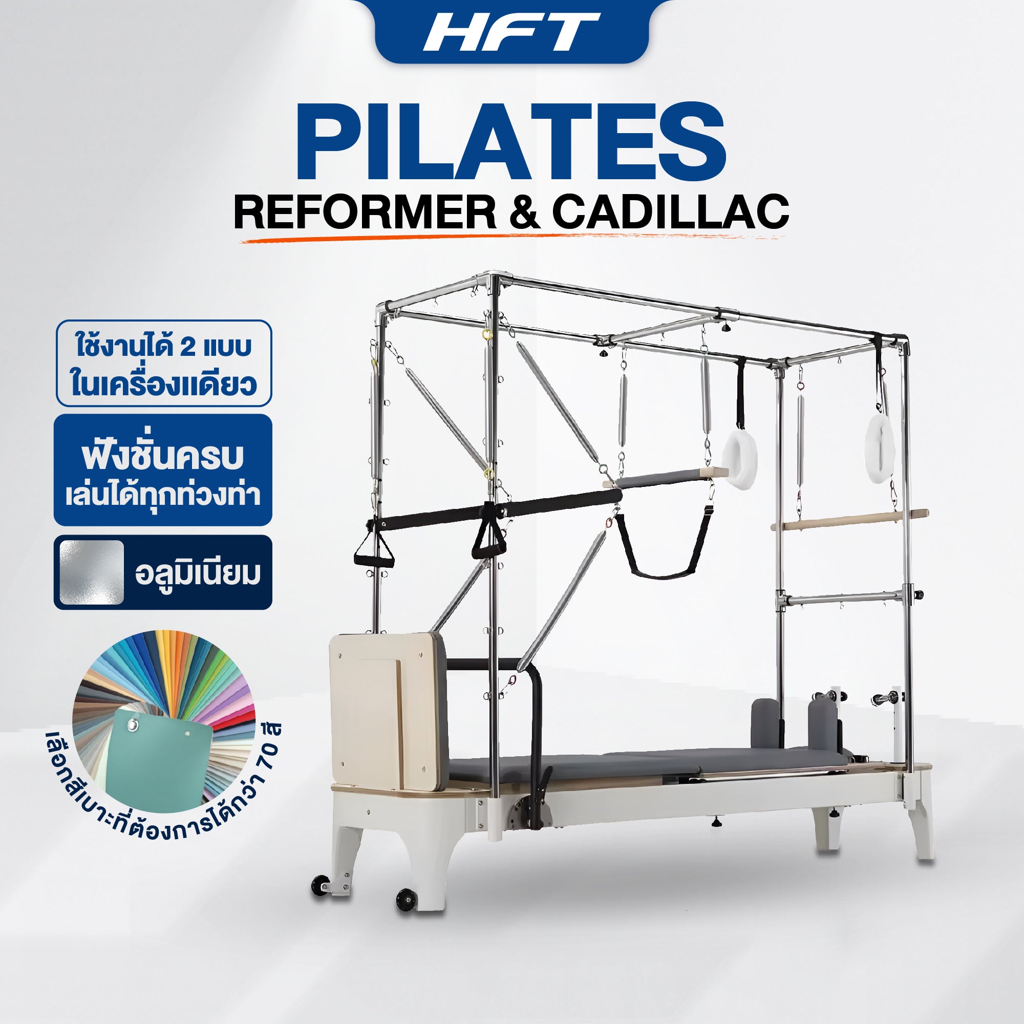 Pilates-Cadillac-Reformer-01.jpg