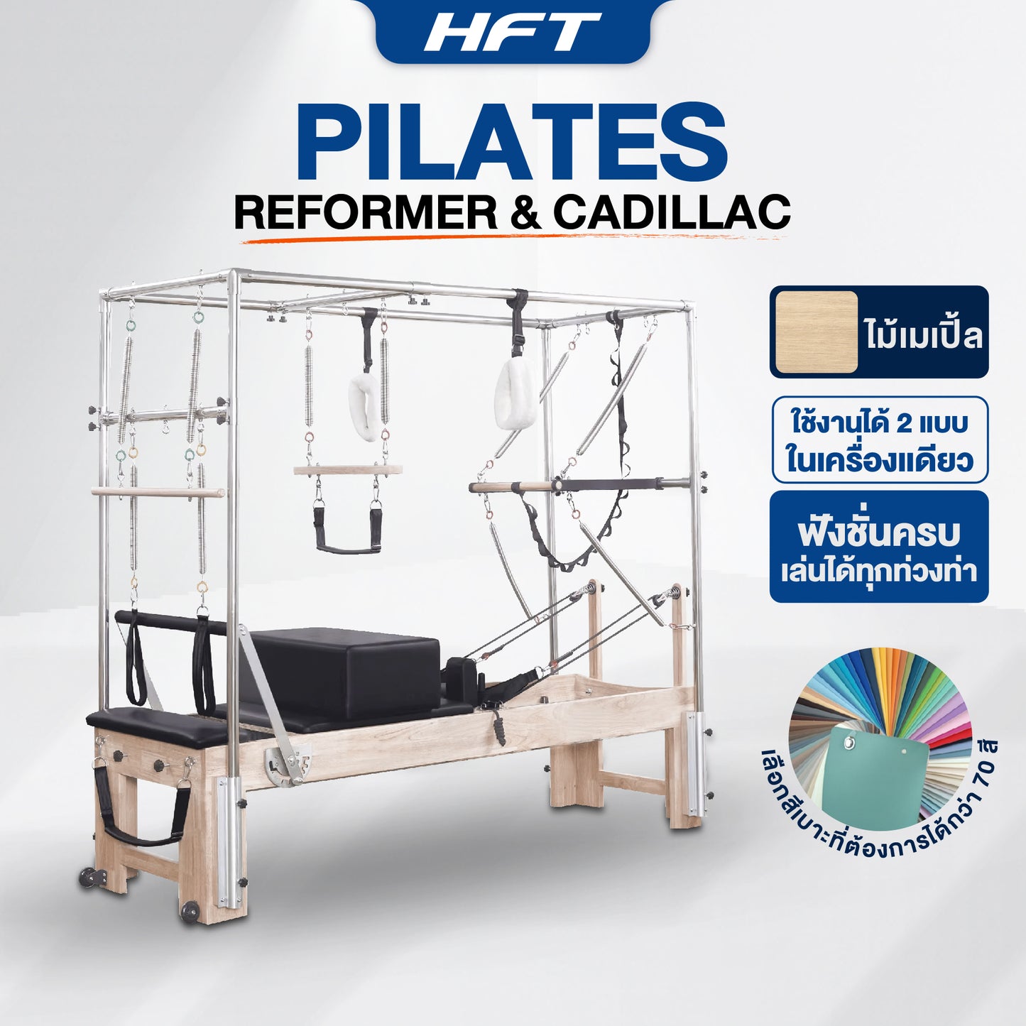 Pilates-Cadillac-Reformer-11.jpg