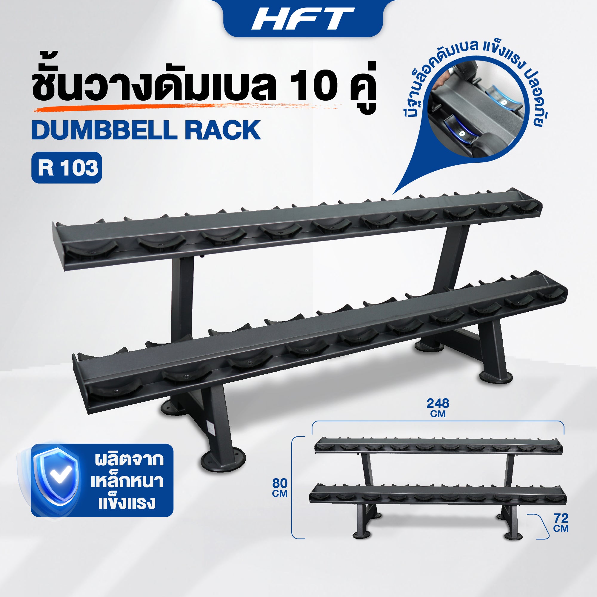 Rack-R103-01.jpg