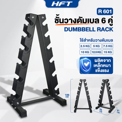 Rack-R601-01.jpg
