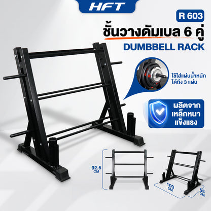Rack-R603-01.jpg