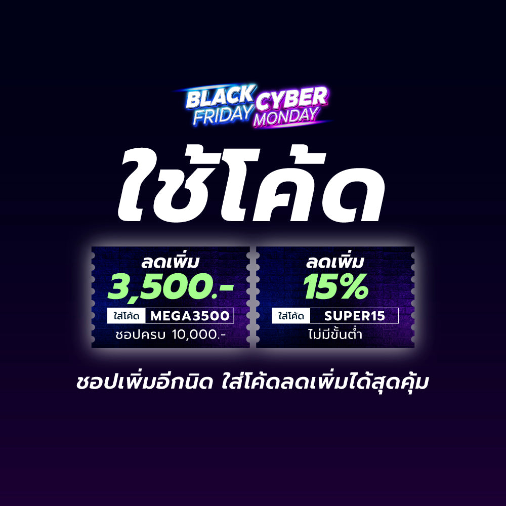 PUMA x Lamelo Ball MB.05 World Tour รองเท้าบาสเกตบอลผู้ใหญ่