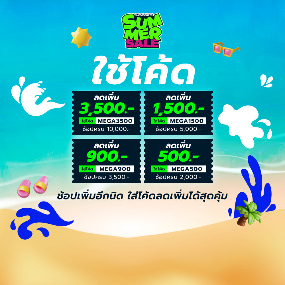 LFC 2PK W23LI31 เบาะรองนั่ง (2 ชิ้น) Supersports Thailand