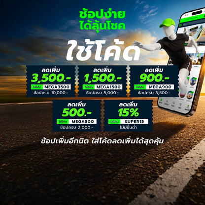 PUMA Team RISE เสื้อฟุตบอลผู้ชาย