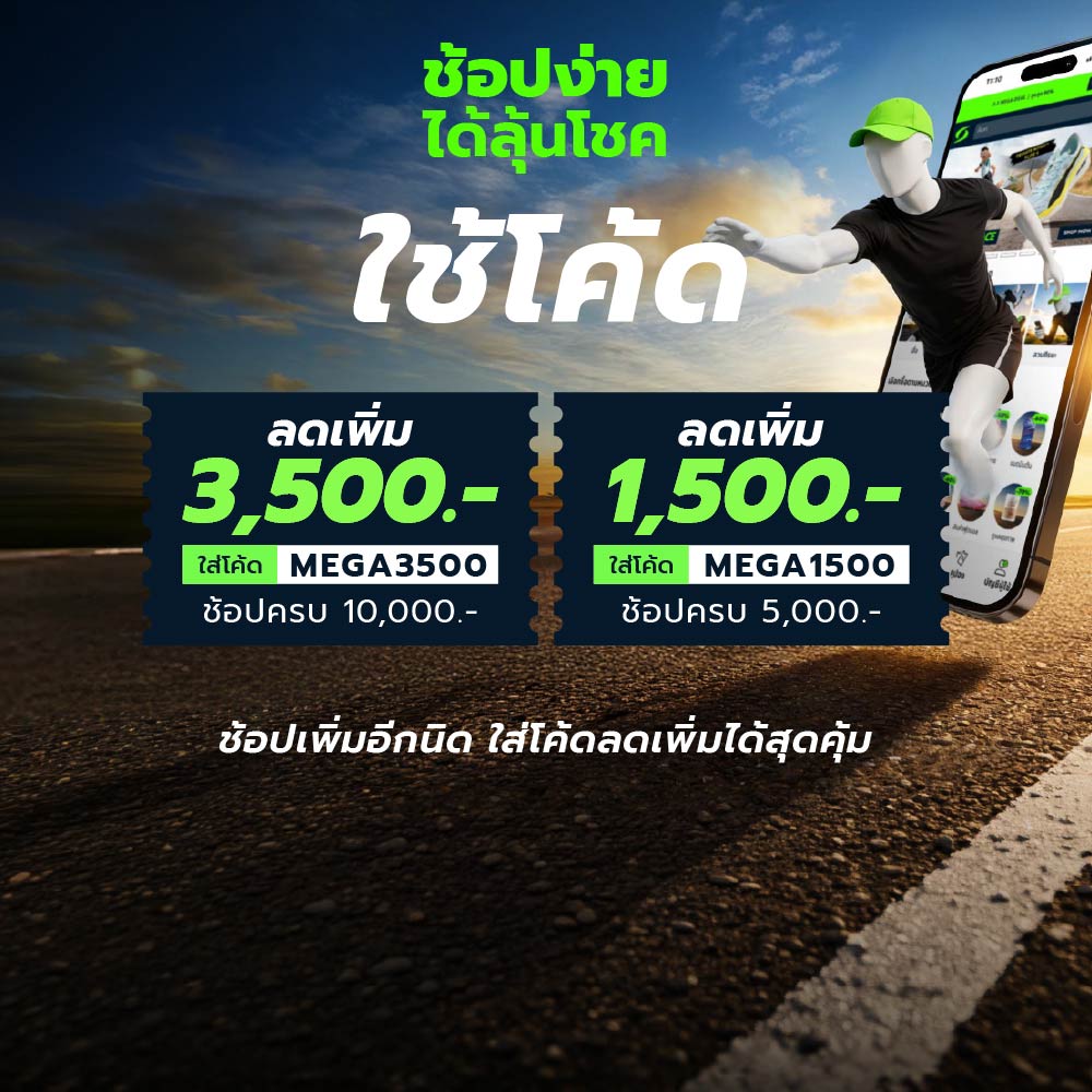 MERRELL SpeedARC Matis รองเท้าเดินป่าผู้หญิง