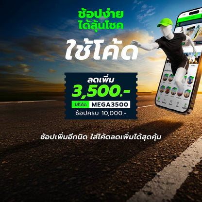 ASICS Metaspeed Edge+ รองเท้าวิ่งผู้ใหญ่