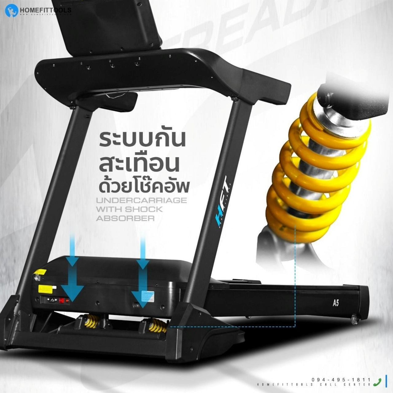 ลู่วิ่งไฟฟ้า HFT รุ่น A5 -Homefittools - Supersports Thailand