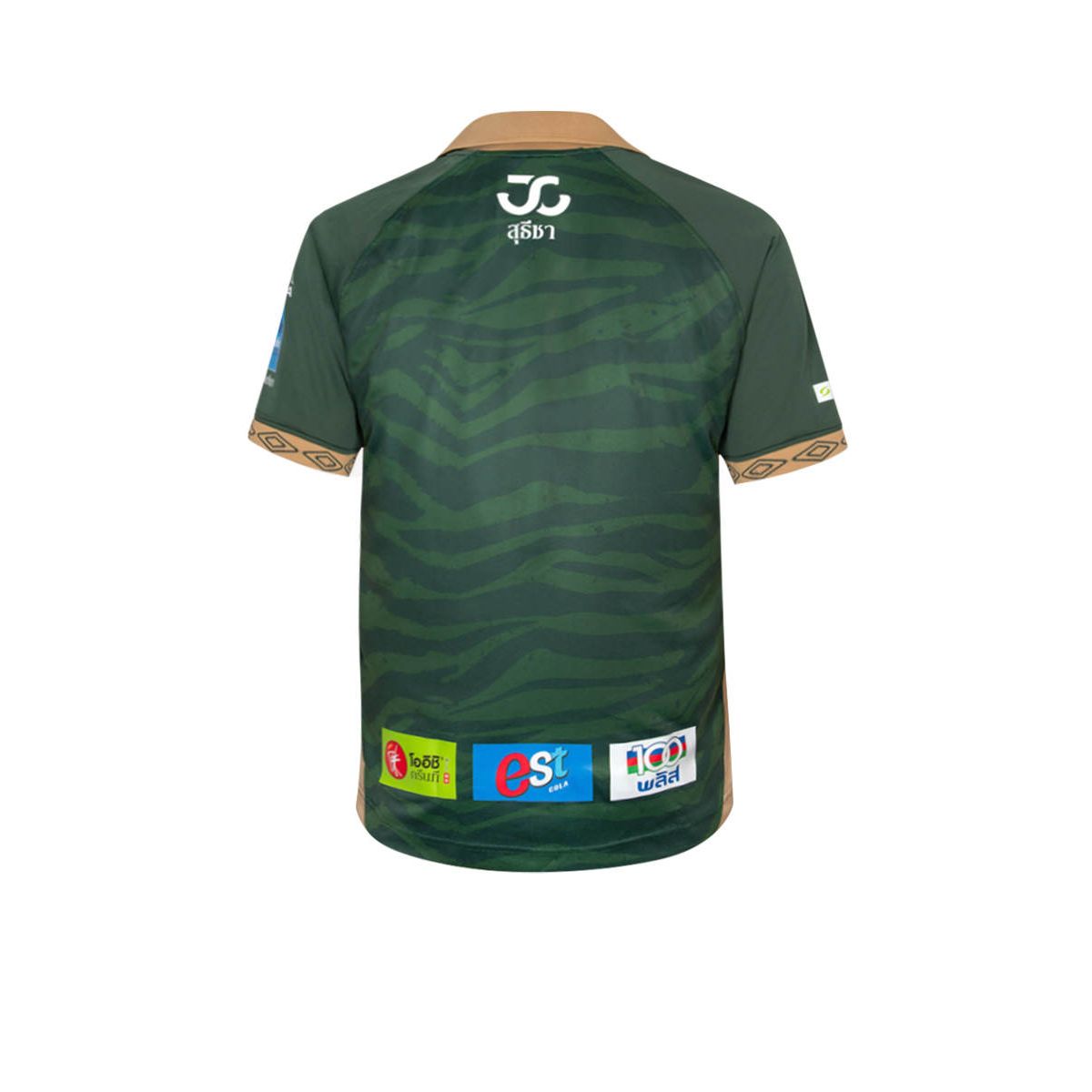 UMBRO Men's Nakhon Pathom 2024/25 Third Jersey - Supersports Thailand