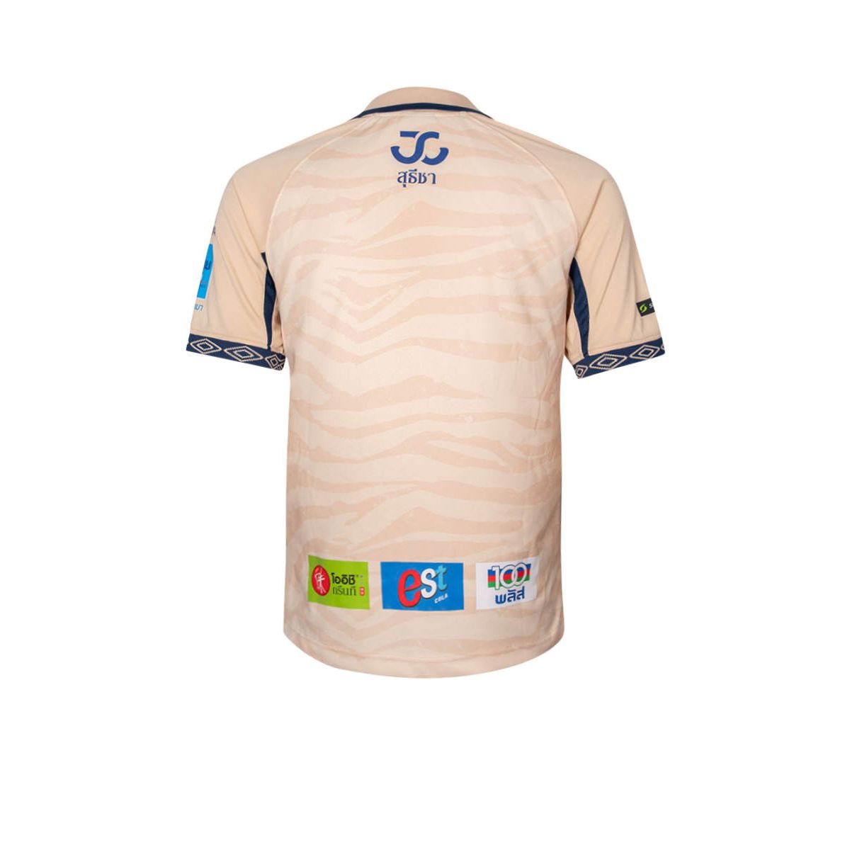 UMBRO Men's Nakhon Pathom Away 2024/25 Jersey - Supersports Thailand Supersports Thailand