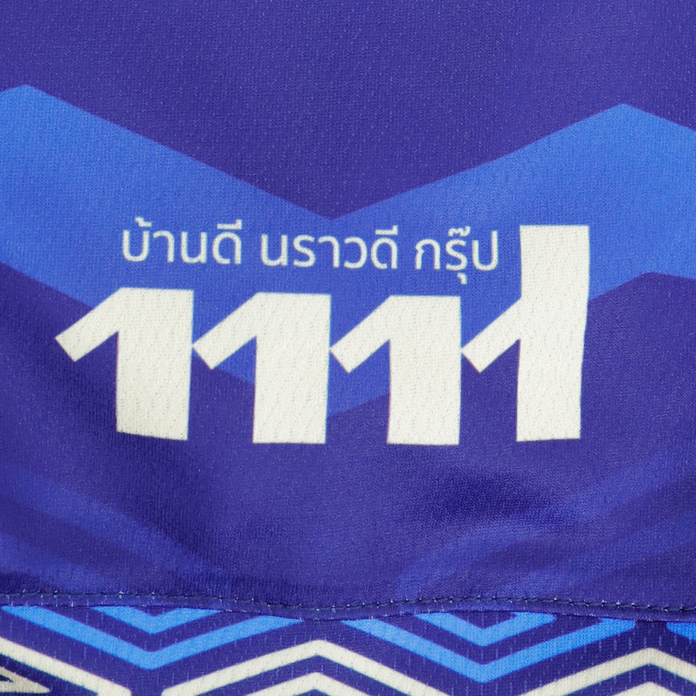 UMBRO เสื้อแข่งผู้ชายทีมอยุธยา ยูไนเต็ด ชุดเหย้า ฤดูกาล 2026/27 Supersports Thailand