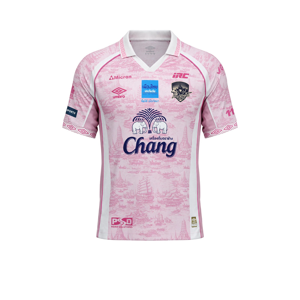 UMBRO เสื้อแข่งผู้ชายทีมอยุธยา ยูไนเต็ด ชุดเยือน ฤดูกาล 2026/27 Supersports Thailand