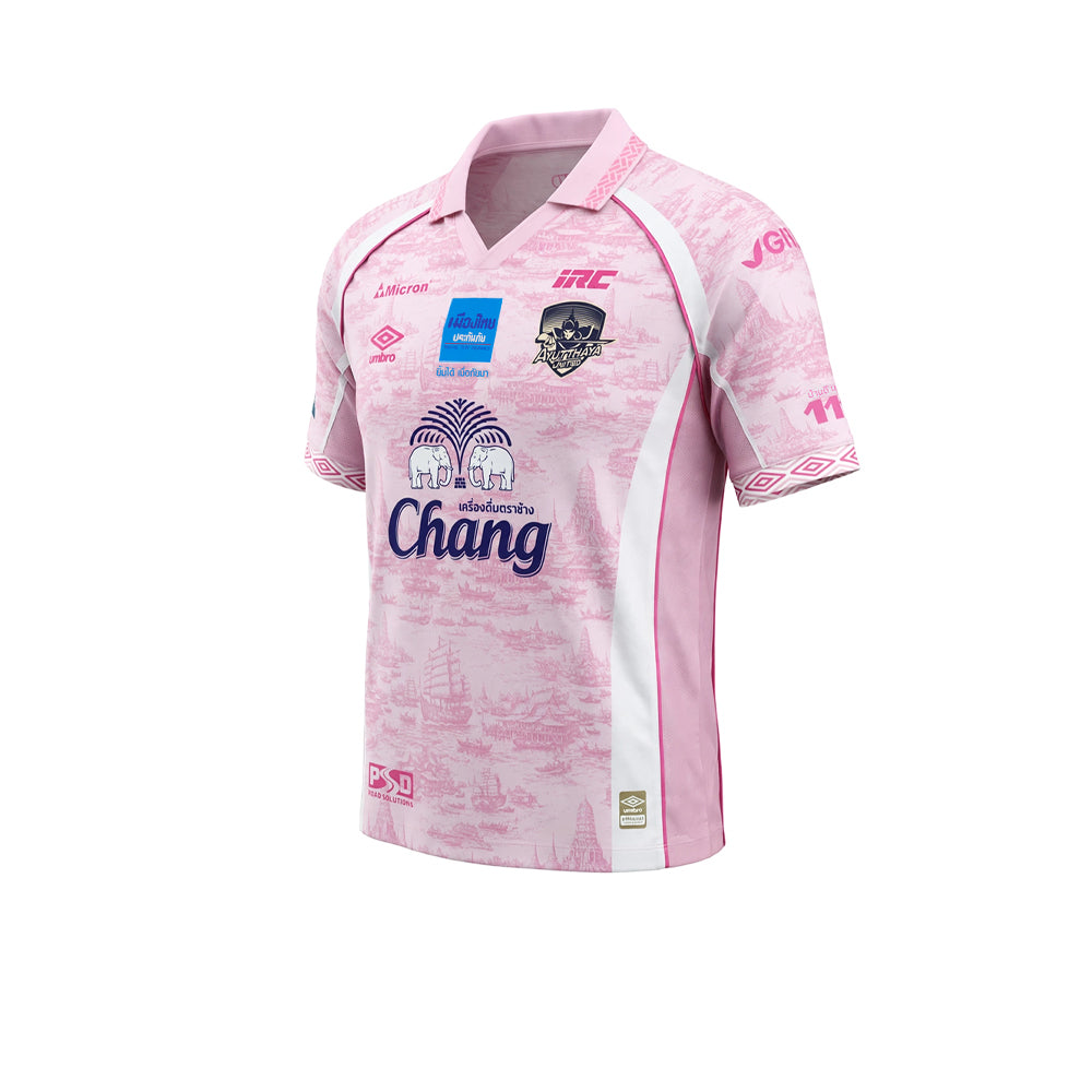 UMBRO เสื้อแข่งผู้ชายทีมอยุธยา ยูไนเต็ด ชุดเยือน ฤดูกาล 2026/27 Supersports Thailand