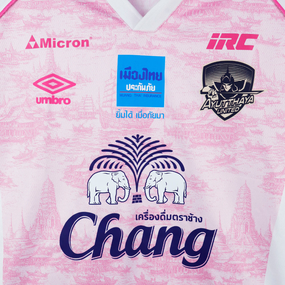 UMBRO เสื้อแข่งผู้ชายทีมอยุธยา ยูไนเต็ด ชุดเยือน ฤดูกาล 2026/27 Supersports Thailand
