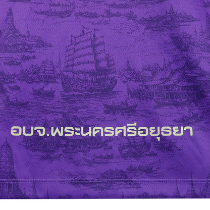 UMBRO เสื้อผู้รักษาประตูผู้ชายทีมอยุธยา ยูไนเต็ด ชุดเยือน ฤดูกาล 2026/27