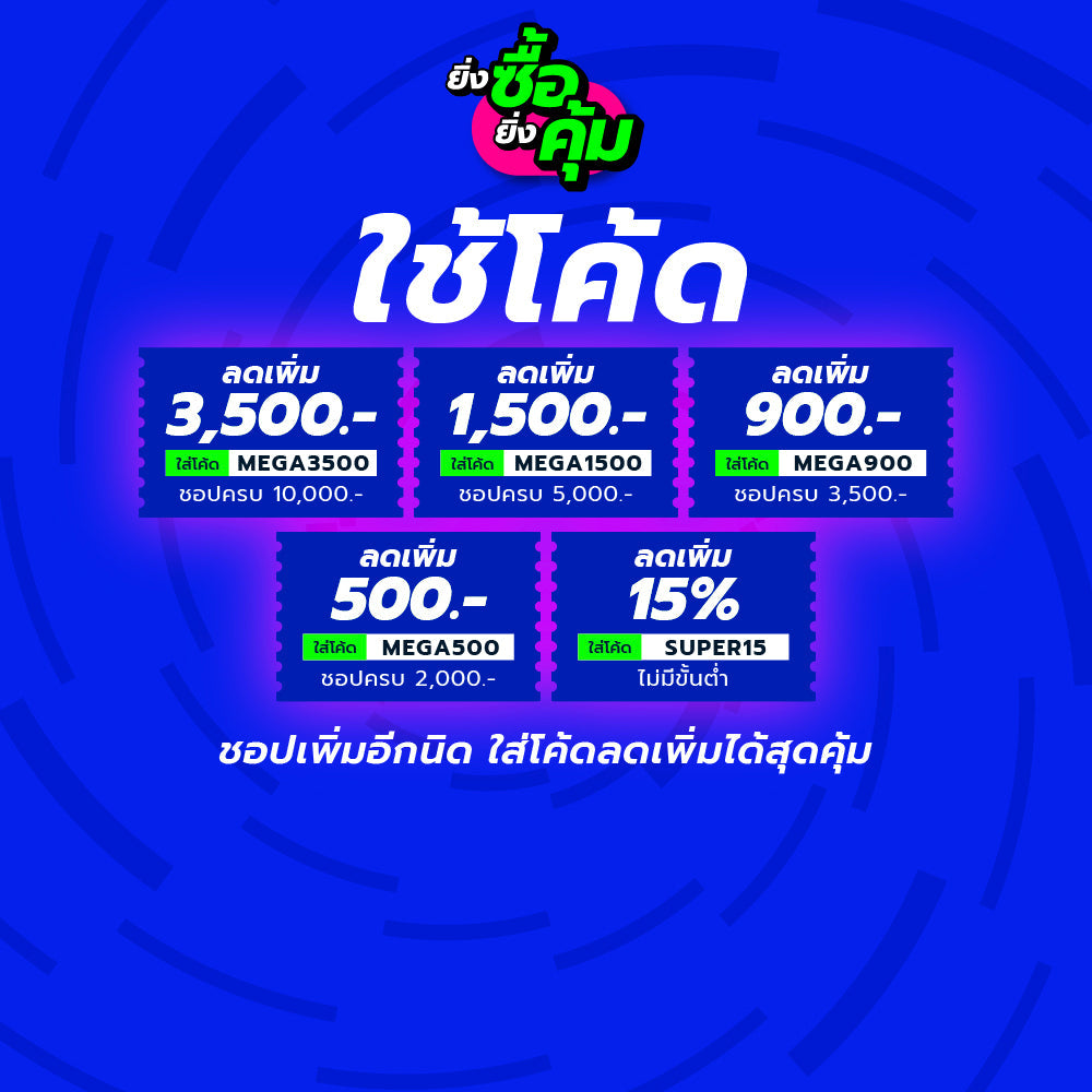 FUTBOLX Dash Crazy FG Men's Football Shoes - Supersports Thailand Supersports Thailand