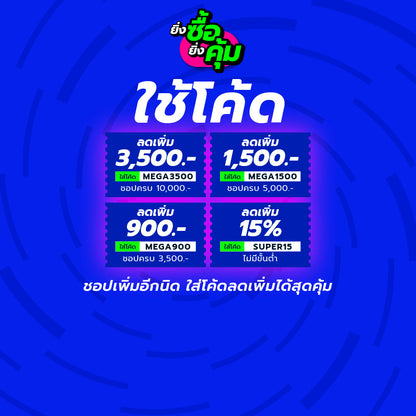SKECHERS Max Cushioning Foamies - Gardenia Women's Sandals - Supersports Thailand