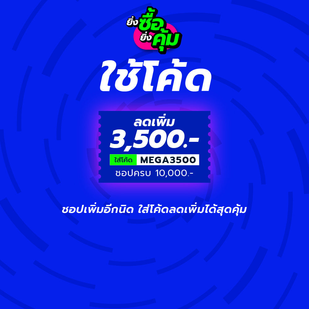 HEAD Extreme 135G ไม้สควอช Supersports Thailand