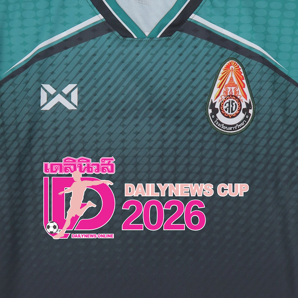 WARRIX Sarawittaya School Dailynews Cup 2026 Unisex Football Jersy - Supersports Thailand