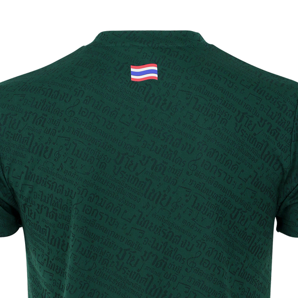 WARRIX Unisex Thailand National Forth Cheer 2026/27 Jersey - Supersports Thailand