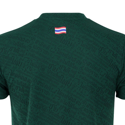 WARRIX Unisex Thailand National Forth Cheer 2026/27 Jersey - Supersports Thailand