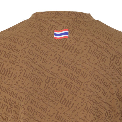 WARRIX Unisex Thailand National Fifth Cheer 2026/27 Jersey - Supersports Thailand