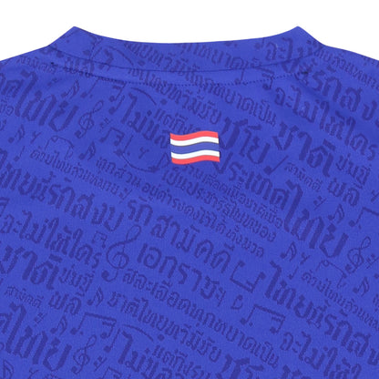 WARRIX Kids Thailand National Home Cheer 2026/27 Jersey - Supersports Thailand
