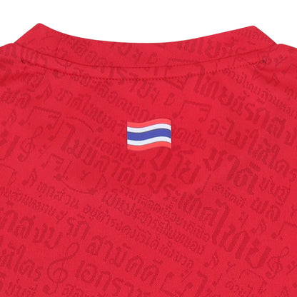 WARRIX Kids Thailand National Away Cheer 2026/27 Jersey - Supersports Thailand