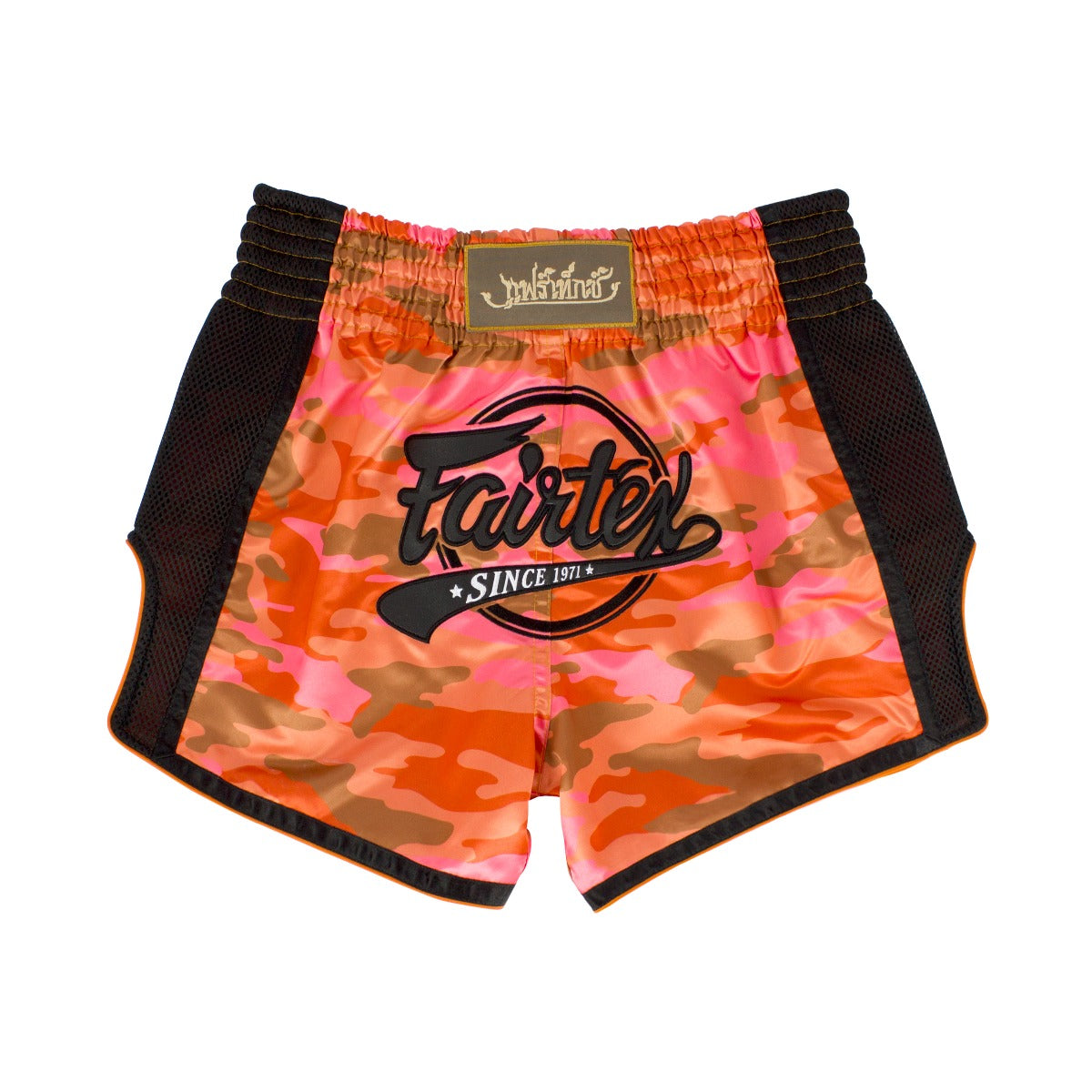 bs1711_orange_camo_01_1_5.jpg