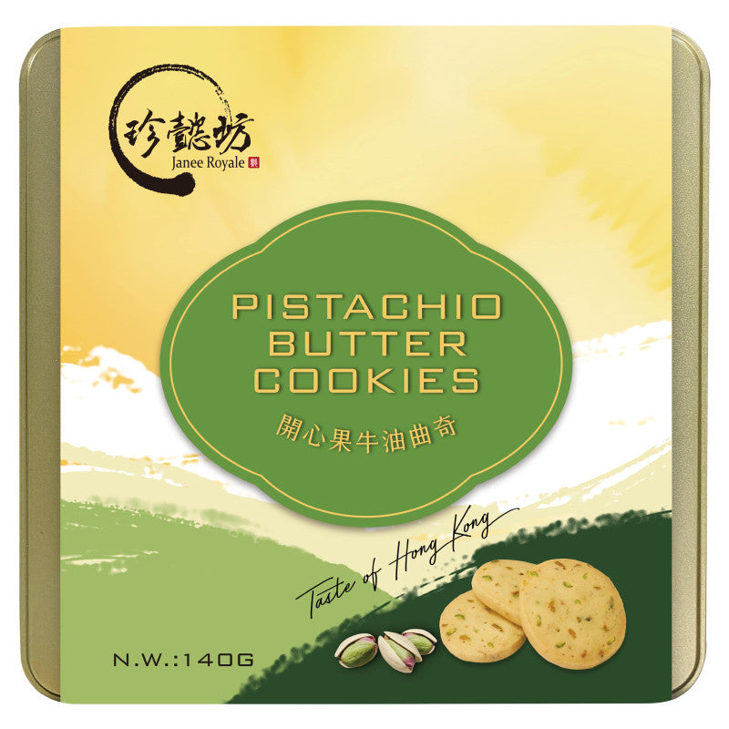 sg-11134275-825ad-mg37upfuokjy91