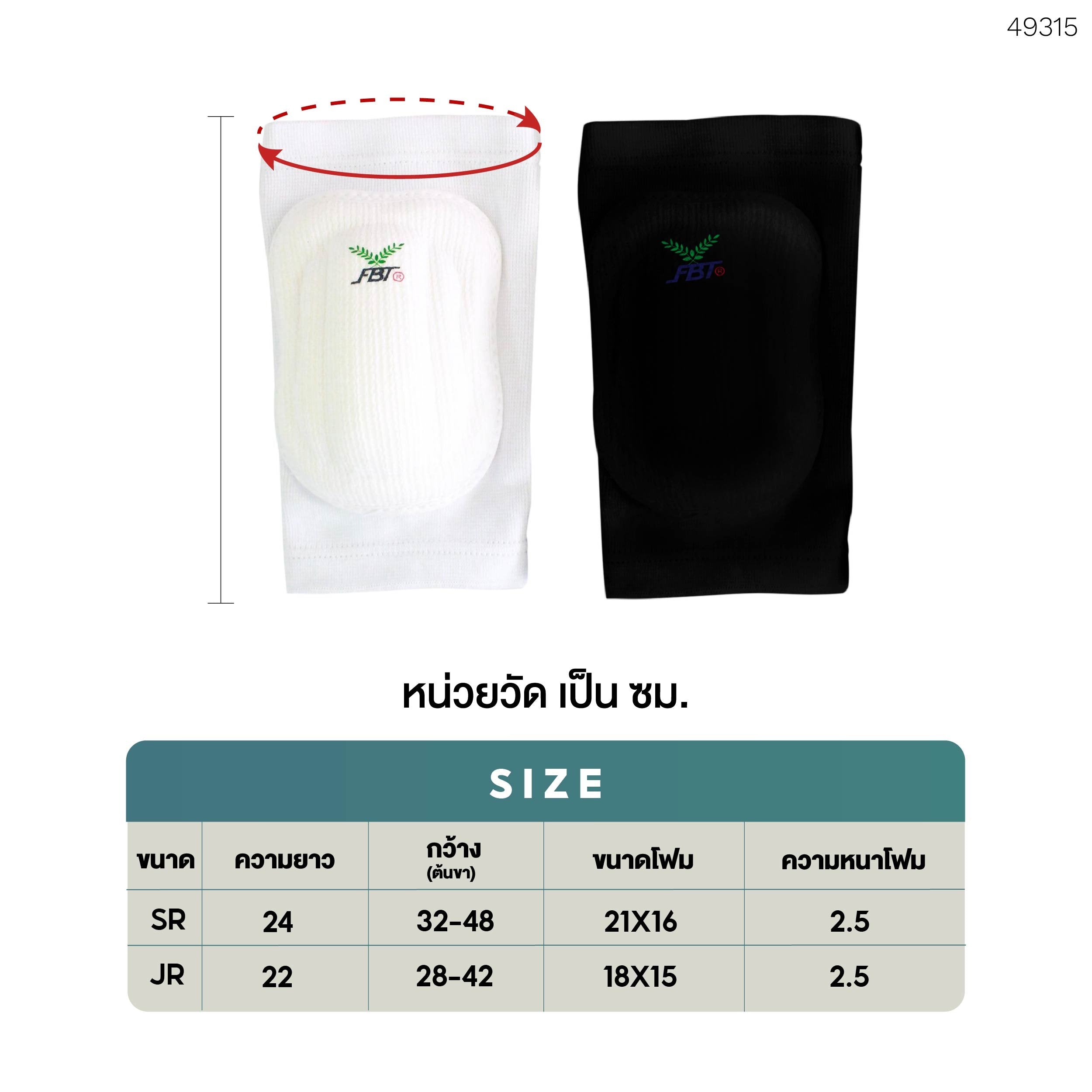 size-01.jpg
