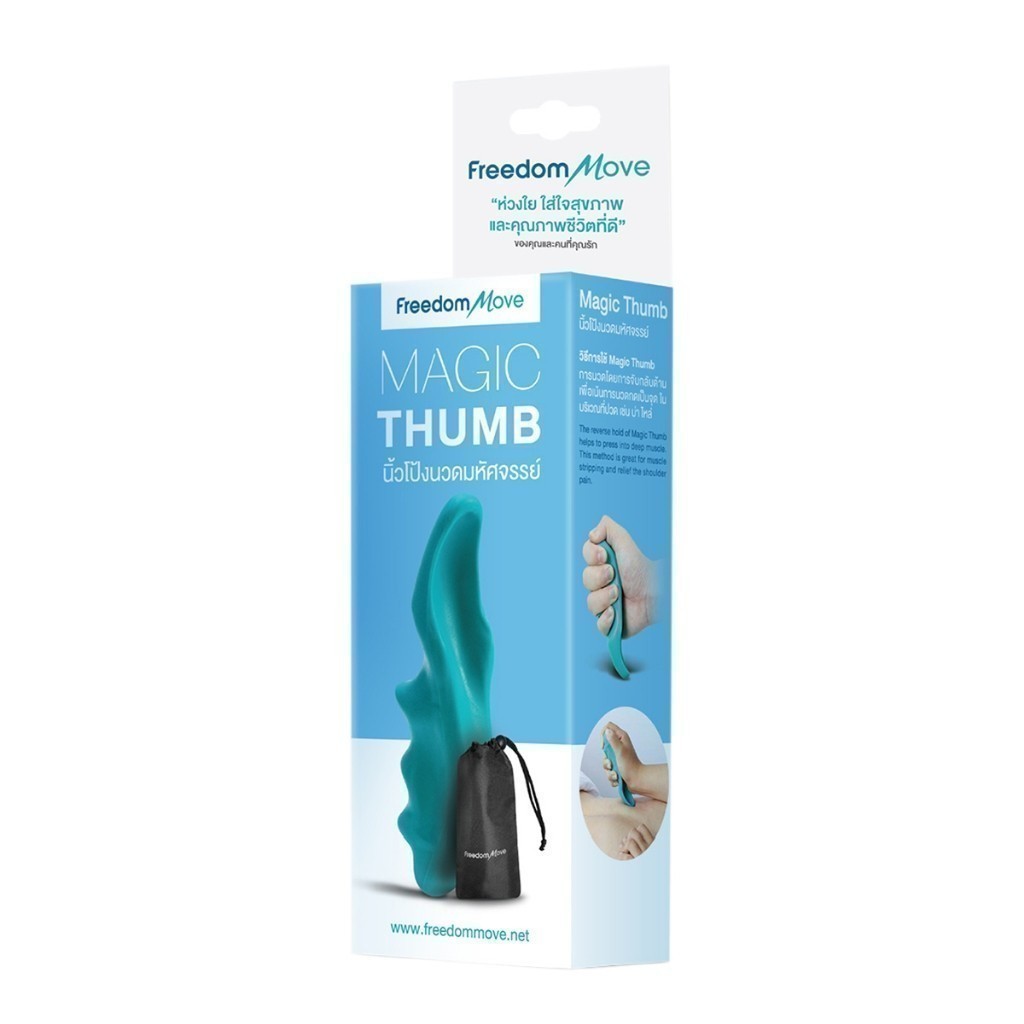 th-11134201-7rasl-mampagpr24k026