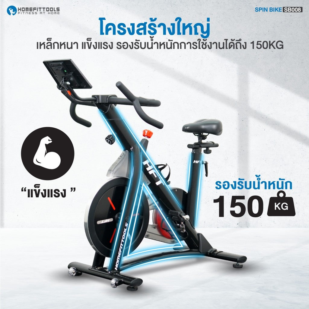 th-11134207-7rase-m33h2hdmy5srcc Supersports Thailand