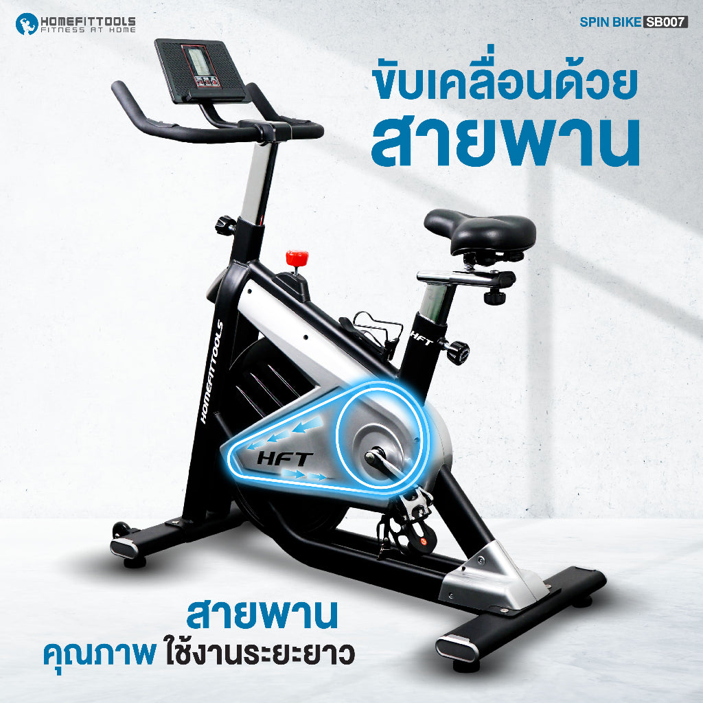 th-11134207-7rase-m47ctgc8jr4467 Supersports Thailand