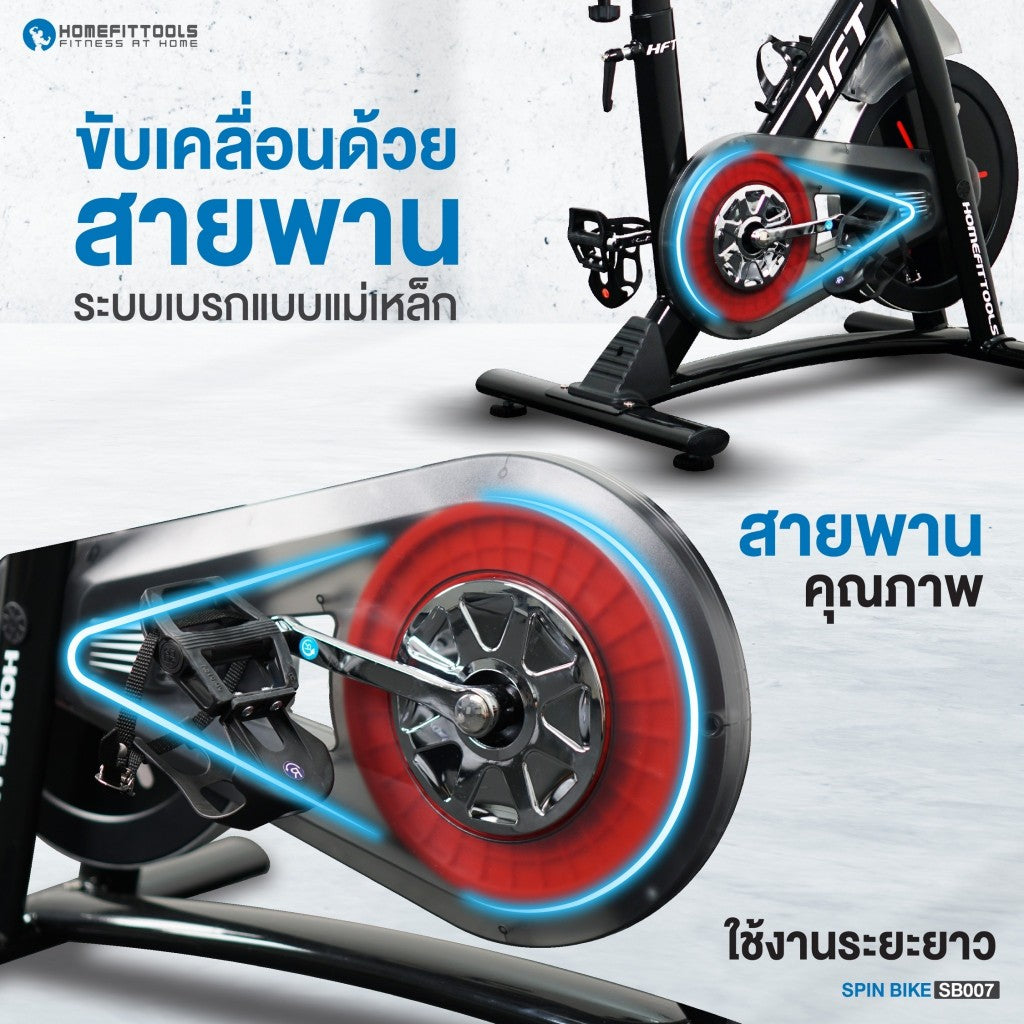 th-11134207-7rasl-m33h2h3nieaj52 Supersports Thailand