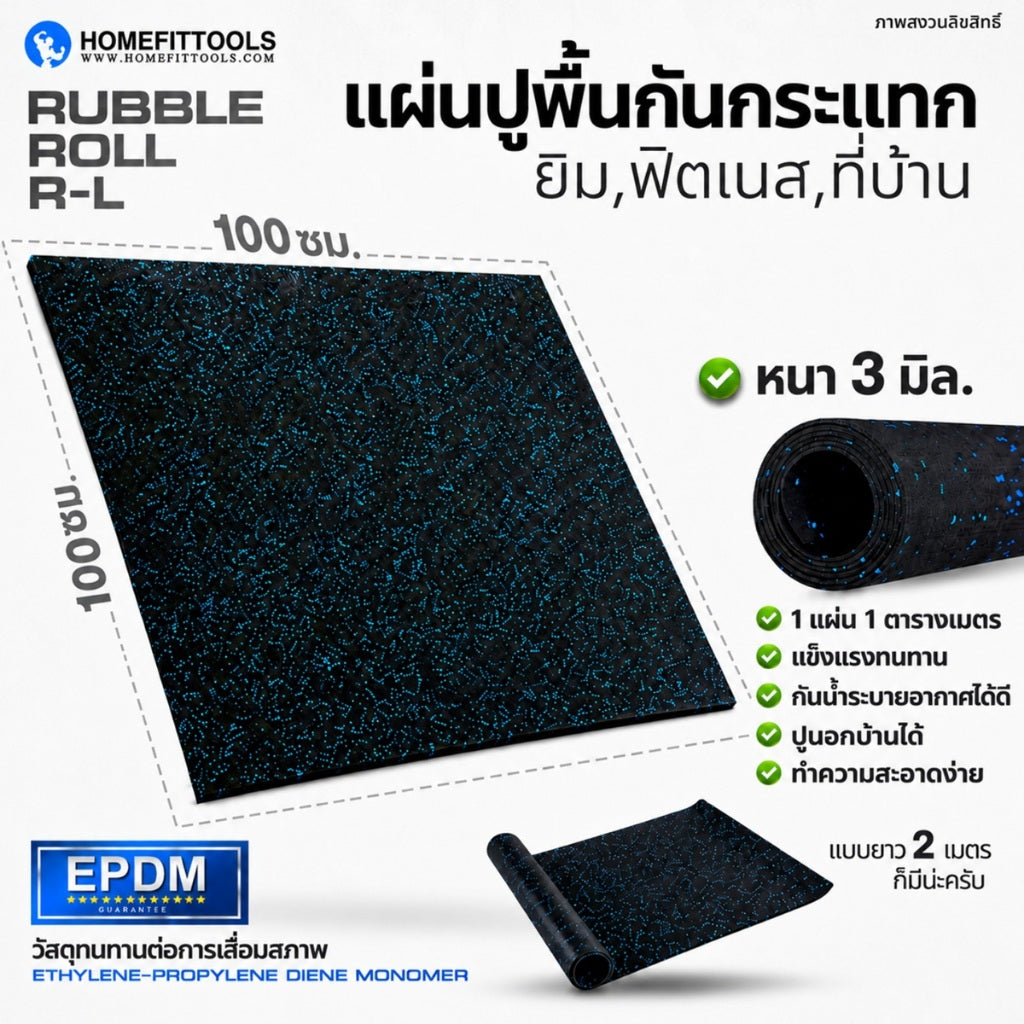 th-11134207-81ztd-mqq3id6drmkv89 Supersports Thailand