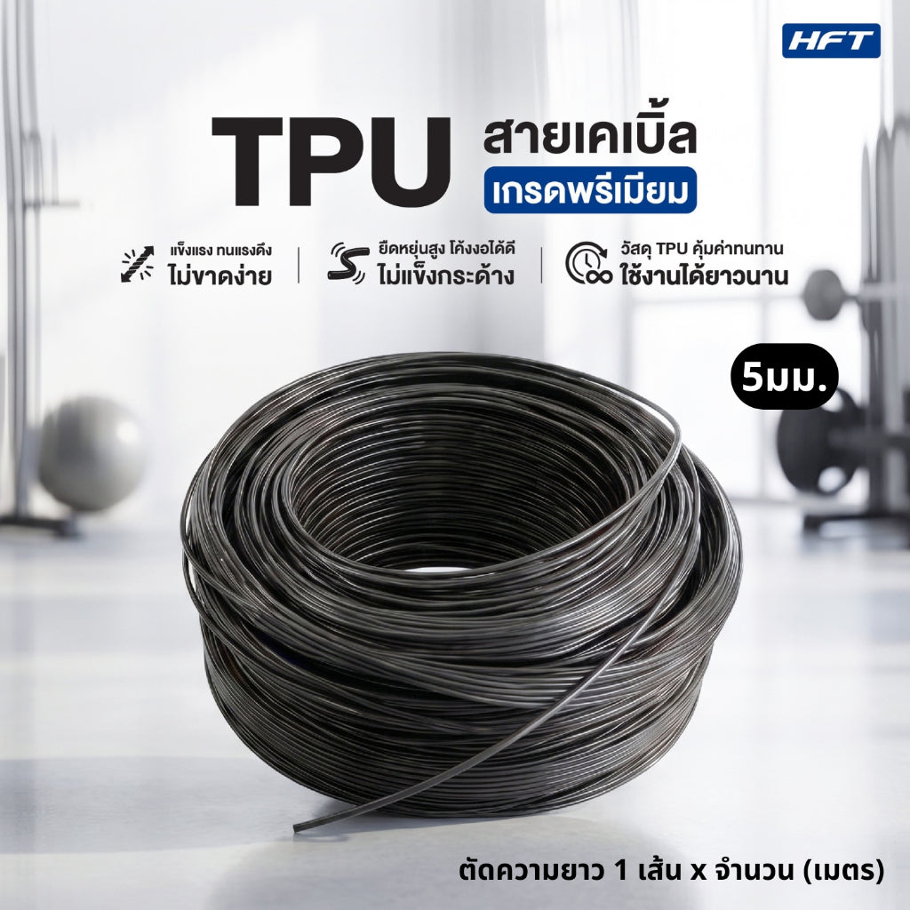 th-11134207-81zto-mtiznswqueq001 Supersports Thailand